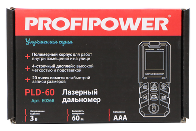 Дальномер лазерный PROFIPOWER 60 метров PLD-60