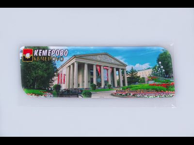 Гибкий магнит 14х5 см. - коллаж 5 в 1, вечерний Новосибирск | интернет-магазин 2fru.ru