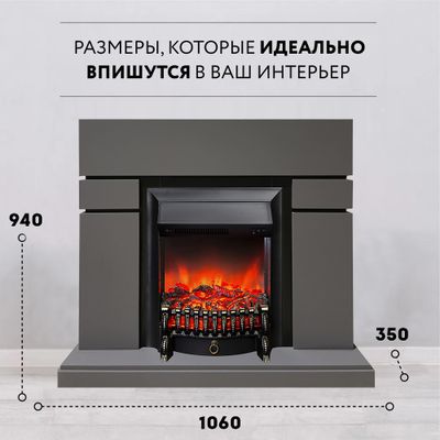 Электрокамин Лондон GR с очагом Fobos
