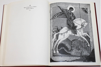 Волков Н.Н. Композиция в живописи. В двух книгах. М.: Искусство. 1977г.