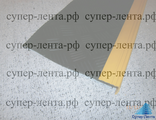 Резиновая накладка на ступень "Шашки" с уголком, 33 мм "Светофор", чёрно-жёлтая