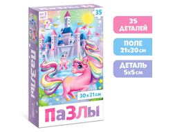 Пазлы "Страна единорогов"
