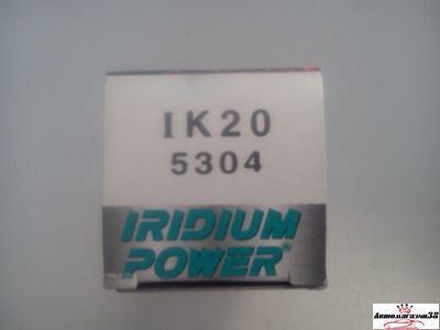 IK20 5304 иридий