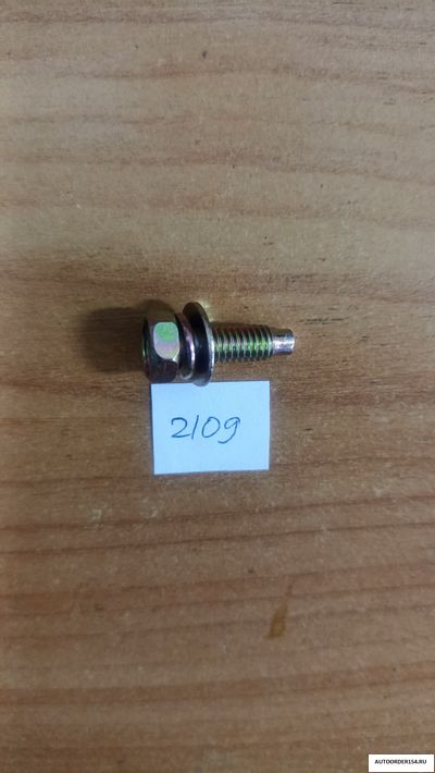 Болт 6*20 с гровером и шайбой кл. 10  2109 (цена за 100 шт.)