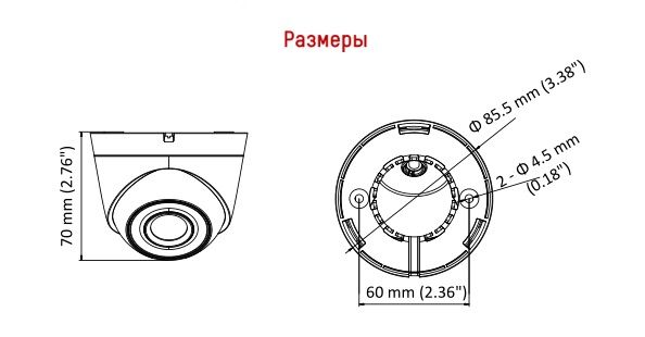 Размеры IP видеокамеры HiWatch DS-I103