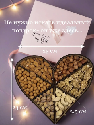 Набор "Сердечко" 1шт