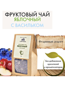 Фруктовый чай яблочный с васильком, Благоедов, 70 г