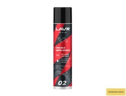 Смазка цепи для мотоциклов белая LAVR MOTOLINE, 400 мл / Ln7712