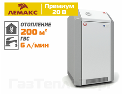 котел Лемакс Премиум 20 В, двухконтурный