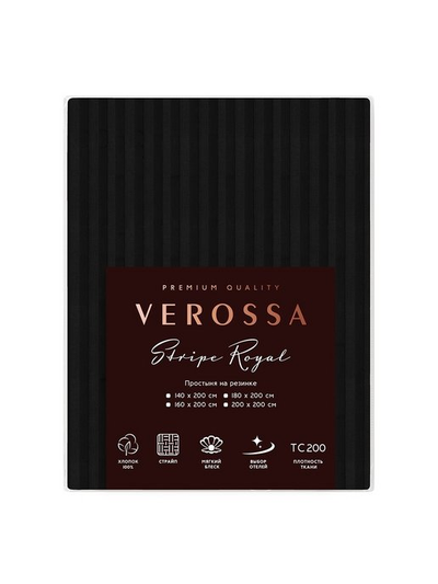 Простыня на резинке Verossa Stripe Black