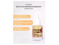 Сыворотка для ногтей и кутикулы Восстановление D-PANTHENOL & VITAMIN E, 10г Luxvisage