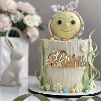 Топпер боковинка «С днём рождения», золото