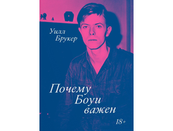 Нажимая, вы подтверждаете ваш возраст 18+