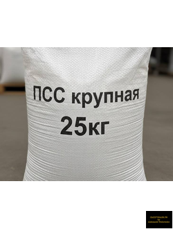 пескосоляная смесь крупная 25 кг