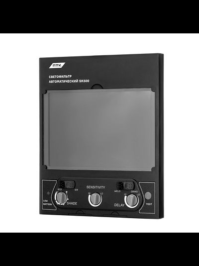 Светофильтр автоматический SK500