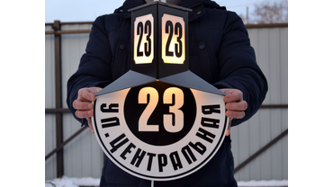 Фото ретро знаков перед отправкой