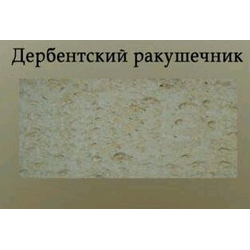 Дербентский