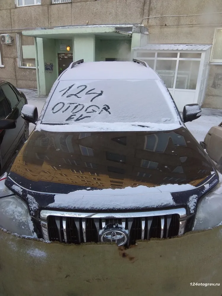 Разогрев Toyota Land Cruiser Центральный район
