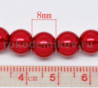 бусина имитация жемчуга круглая 8 мм, материал-стекло, цвет-красный, 20 шт/уп