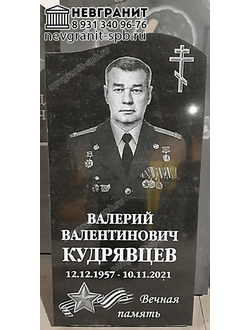 Памятник военному 14