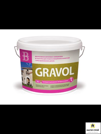 Камешковая штукатурка Bayramix Gravol (Гравол) (15кг)