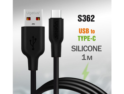 Кабель USB G17 Type-C силиконовый 1000mm Black 20pcs