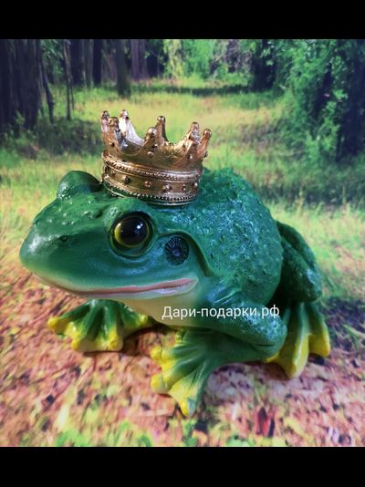 ЛЯГУШКА - ЦАРЕВНА с короной  20*22см  0,7кг   полистоун Россия 1038/012813