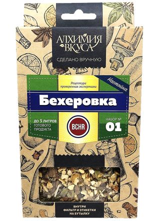 Набор трав и специй "Алхимия вкуса" Бехеровка