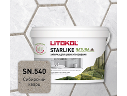 STARLIKE НАТУРА / STARLIKE NATURA  SN.540