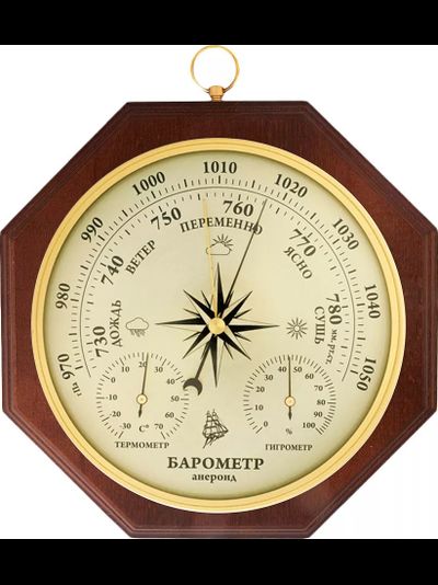 Метеостанция Бриг КМ91411ТГБ-M