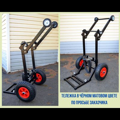 ТЕЛЕЖКА ДЛЯ ТЯЖЁЛОГО ЛОДОЧНОГО МОТОРА &quot;МИЧМАН - 3&quot;