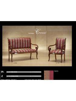 ДИВАН CROSSE 268K (L117*P55*H90) MORELLO GIANPAOLO