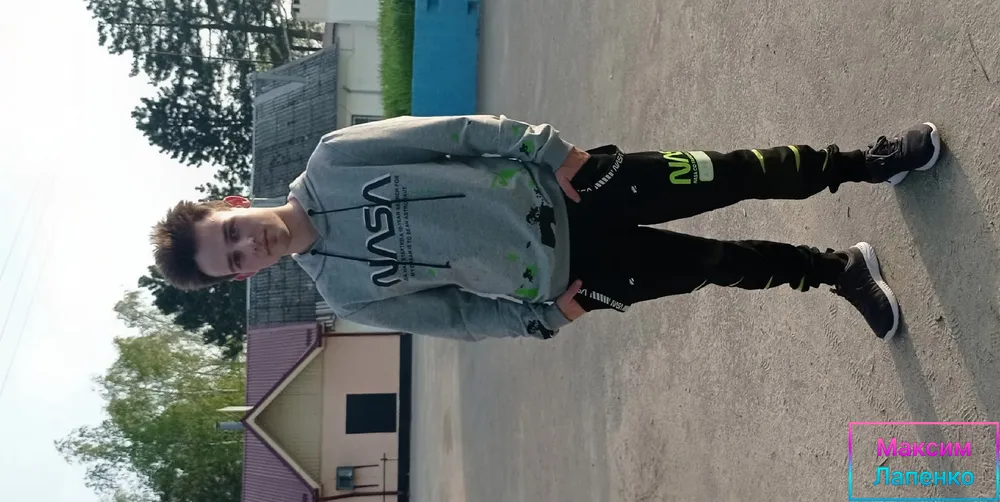 Максим Лапенко