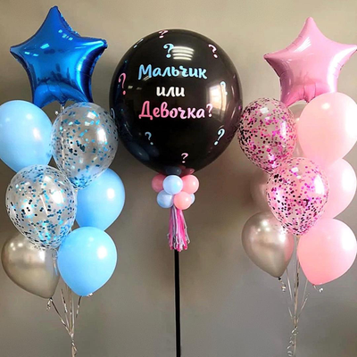 Воздушный шар для Гендер Пати (Гендерный шар)