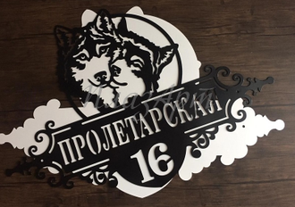 адресная табличка