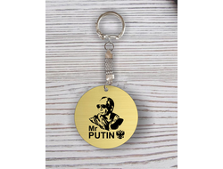 Брелоки с гравировкой с Путиным