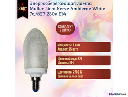 Muller Licht Kerze Ambiente White 7w 827 E14