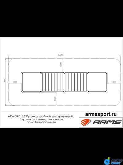 Рукоход двойной двухуровневый, 5 турников и шведская стенка