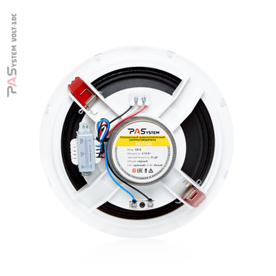 Потолочный широкополосный громкоговоритель VOLT-10C