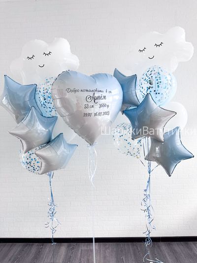 Набор на выписку №19 (мальчик)