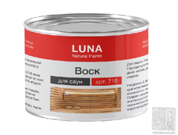 Воск для саун LUNA 710