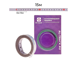 Линейка самоклеющаяся (0-15м) металлическая основа