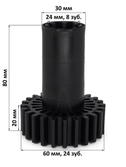 Шестерня средняя для мясорубки Braun Тип 4195 Power Plus, G1100, G1300, G1500