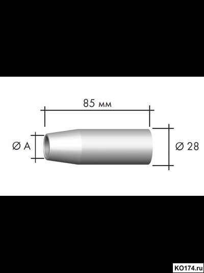 Газовое сопло RF-45 д.16.0мм L=85мм Коническое