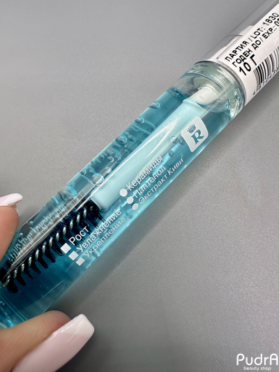 RELOUIS Гель для ускорения роста ресниц Длинные ресницы