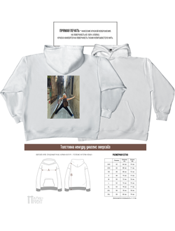 Толстовка оверсайз белая унисекс "Фото"