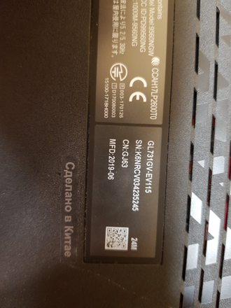 ASUS ROG STRIX GL731GV-EV115 ( 17.3 FHD IPS 144Hz I7-9750H RTX2060(6GB) 16Gb 1Tb 512SSD )