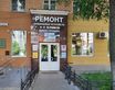 Россия, Воронеж, Кольцовская 29