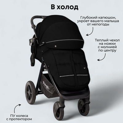 Детская коляска BUBAGO Bass Черный