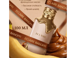Lattafa - Eclaire Banoffi унисекс аромат ванили банана и варёного сгущённого молока 100 ml